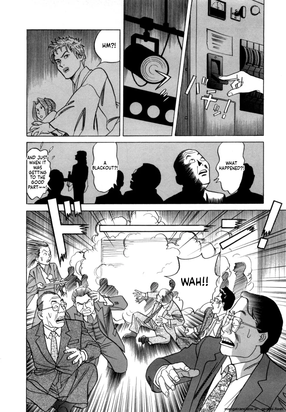 Manga Page 93