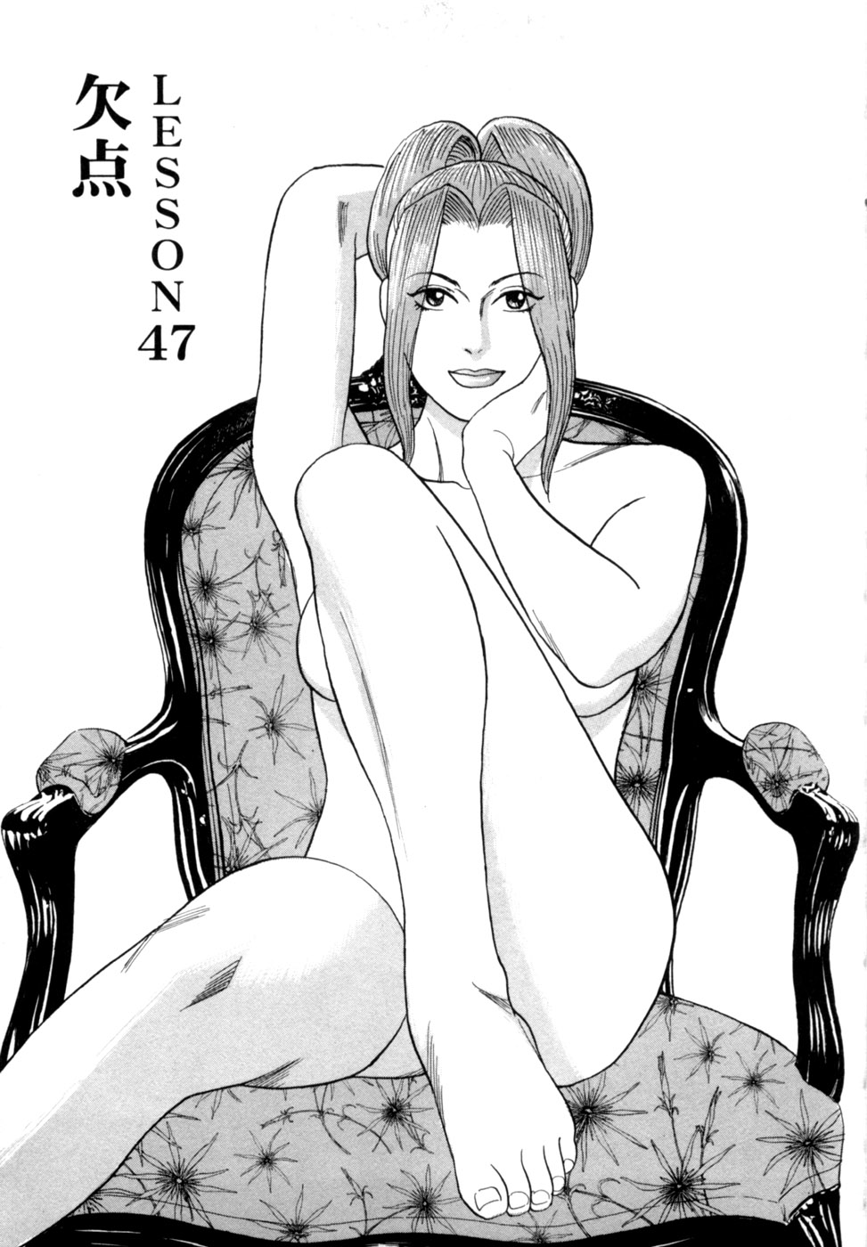 Manga Page 104
