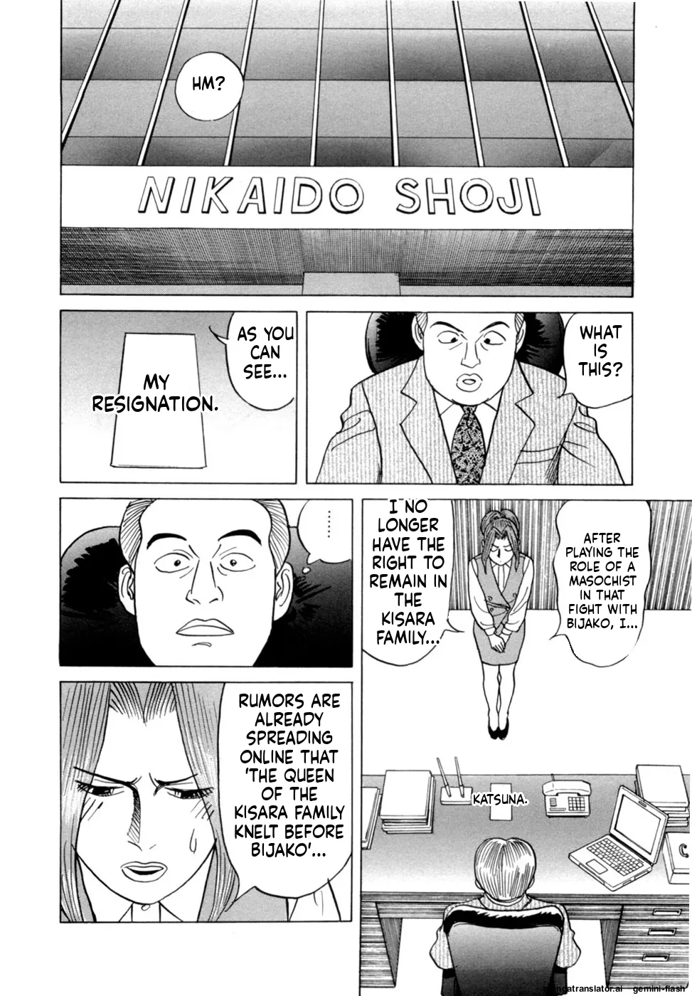 Manga Page 105