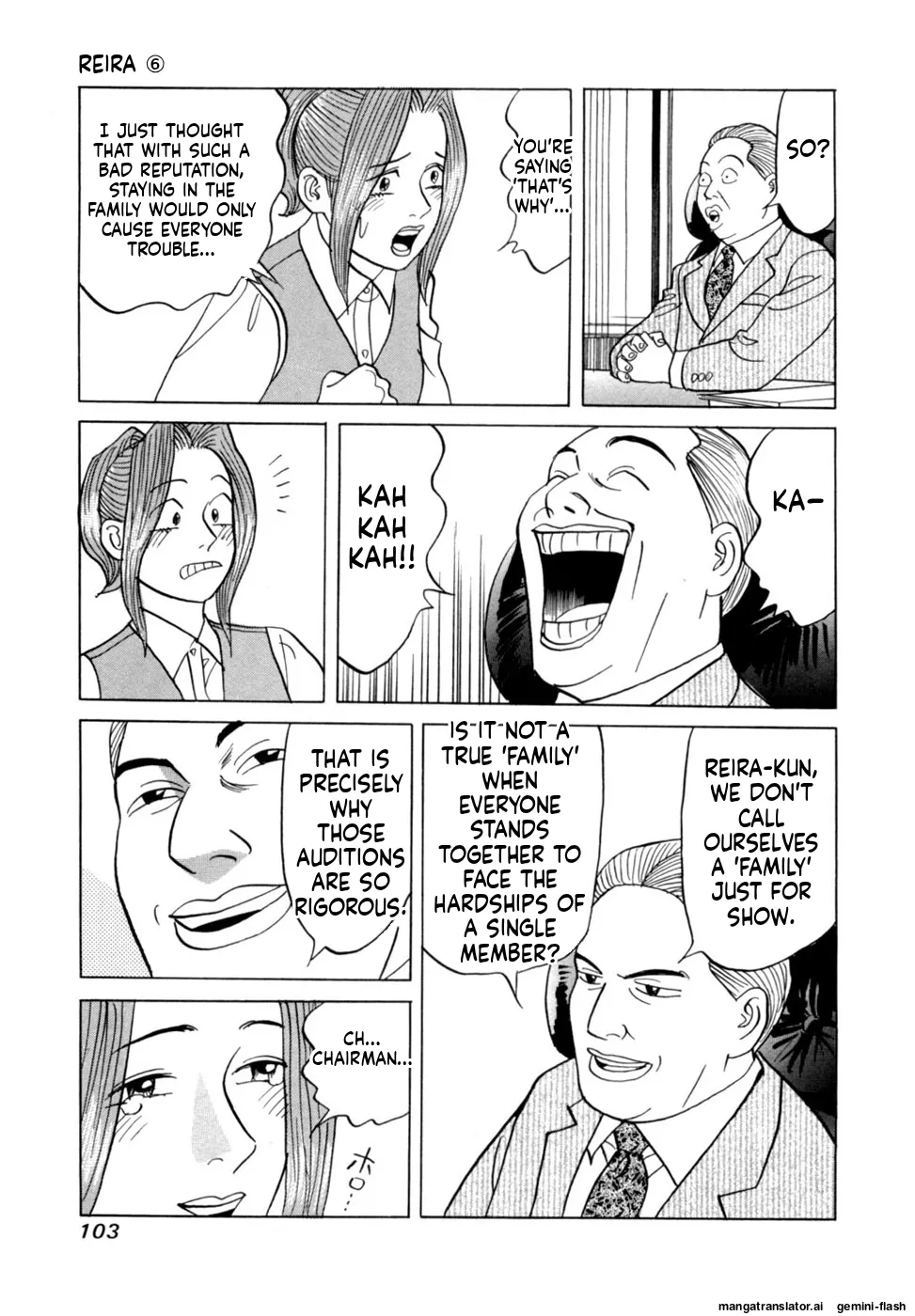 Manga Page 106
