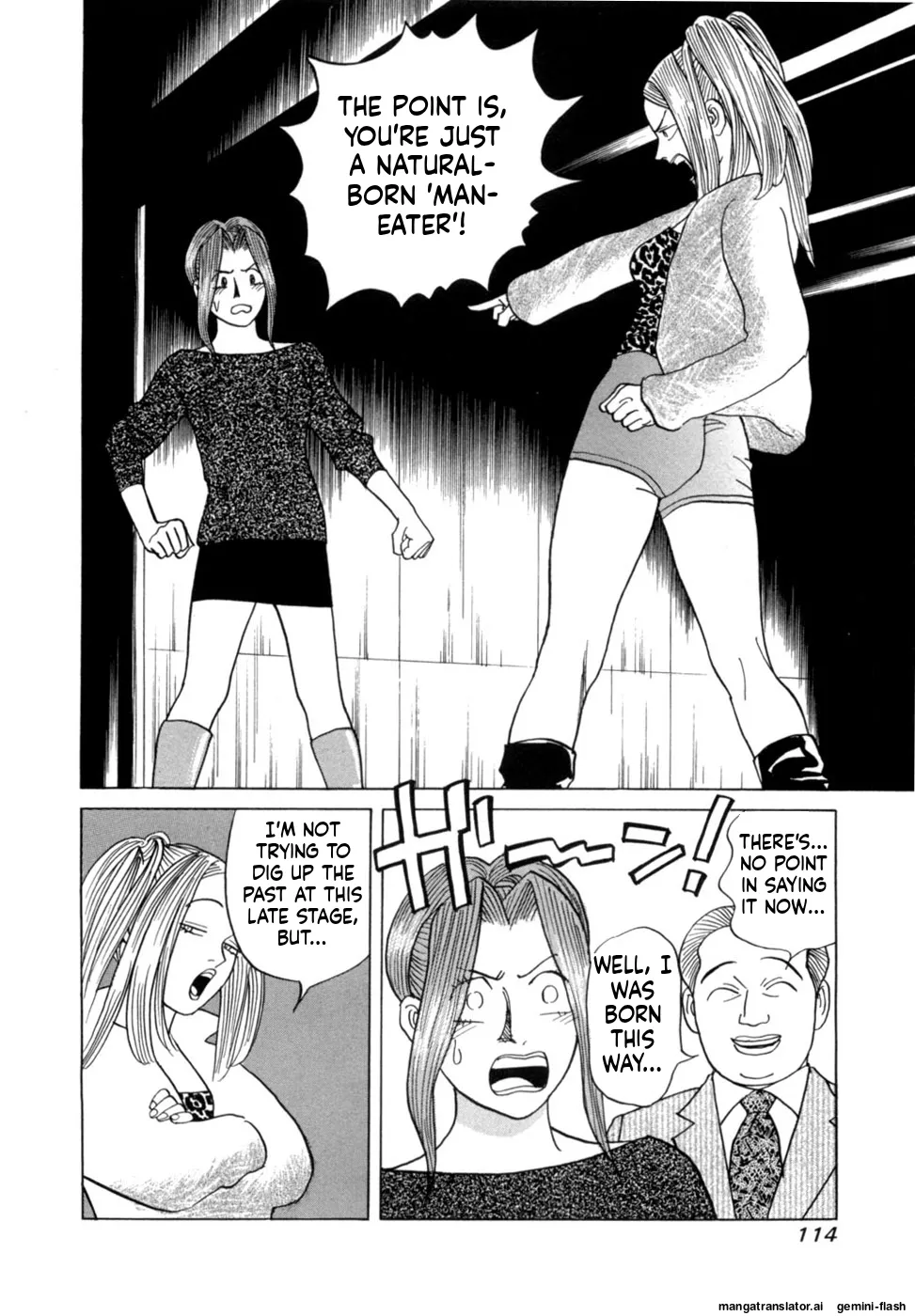 Manga Page 117