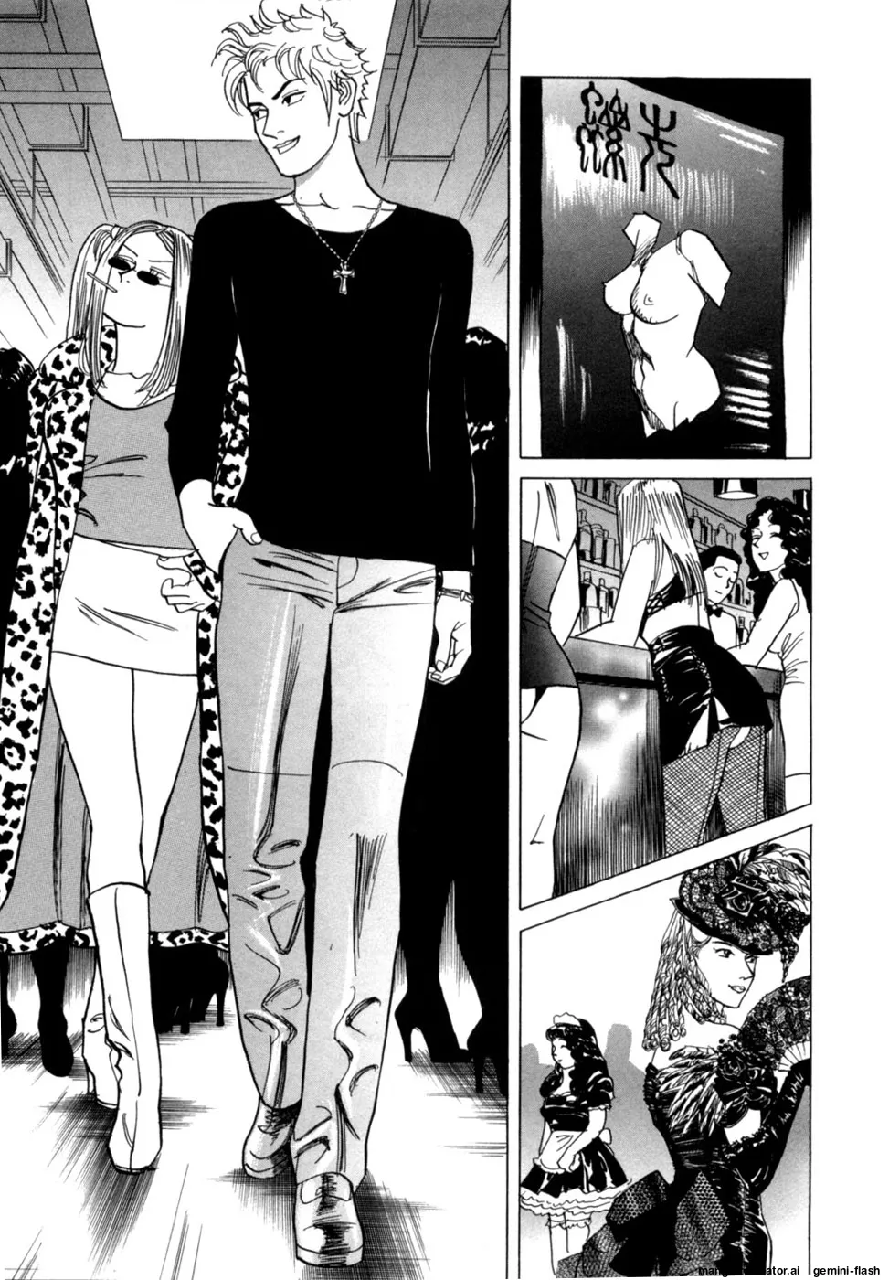 Manga Page 138