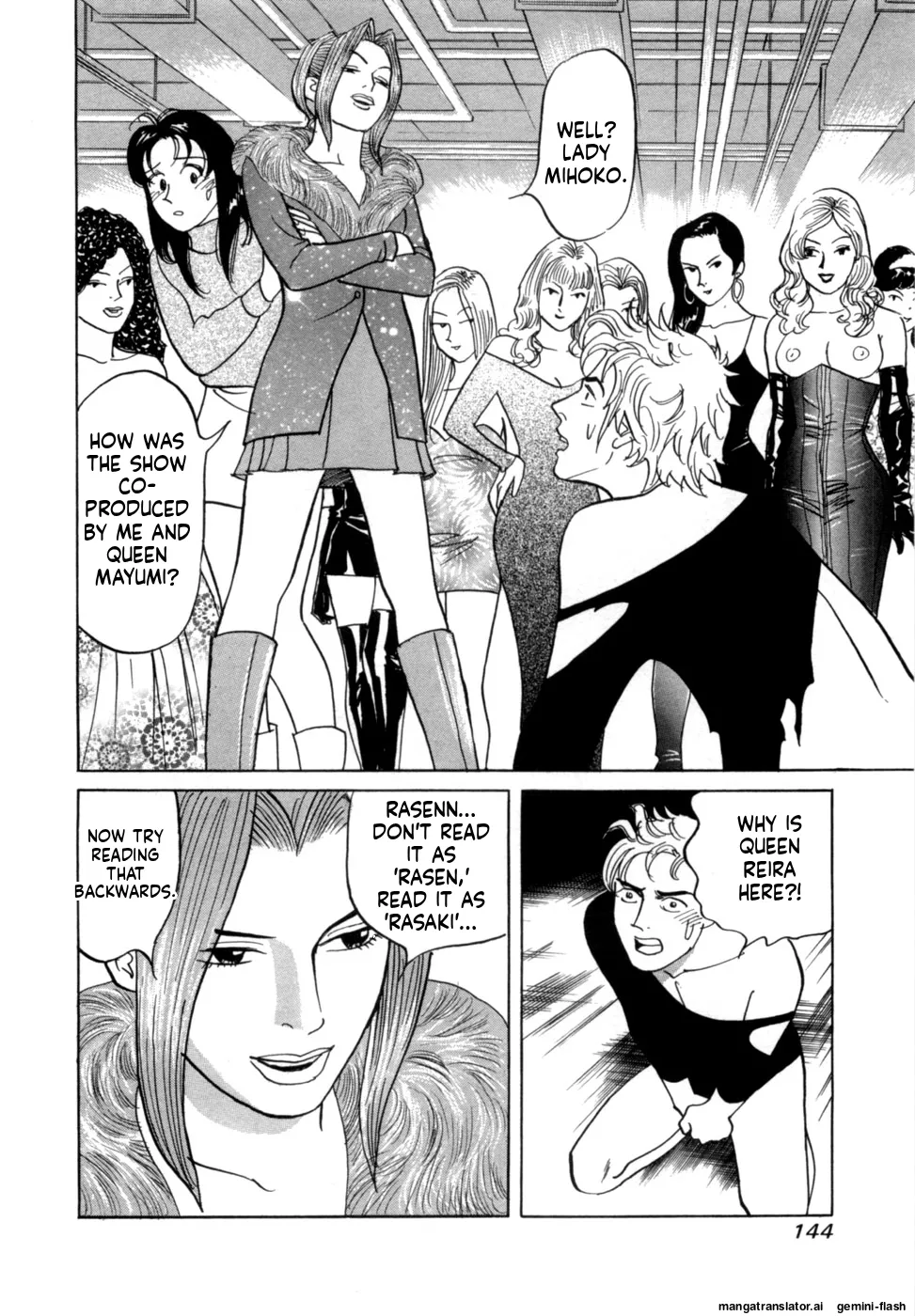 Manga Page 147