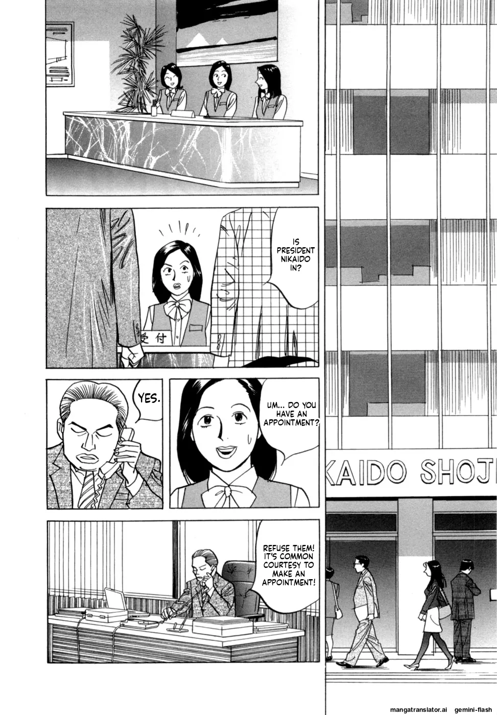 Manga Page 153