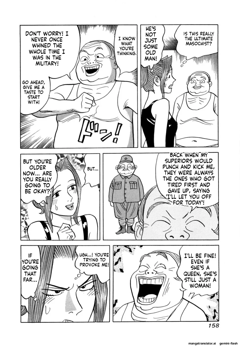 Manga Page 161