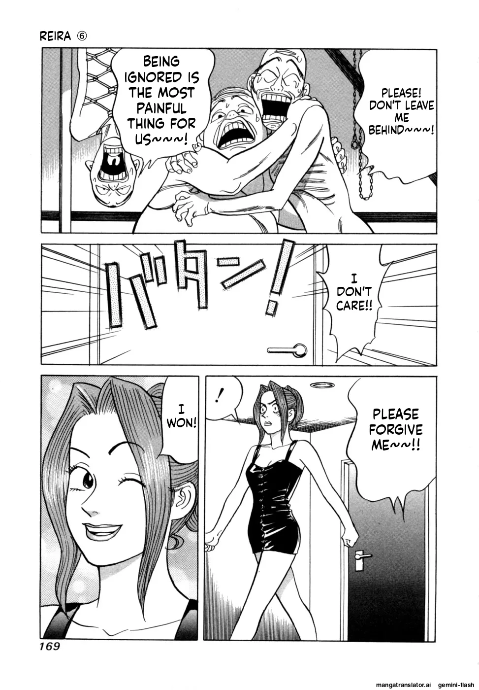Manga Page 172
