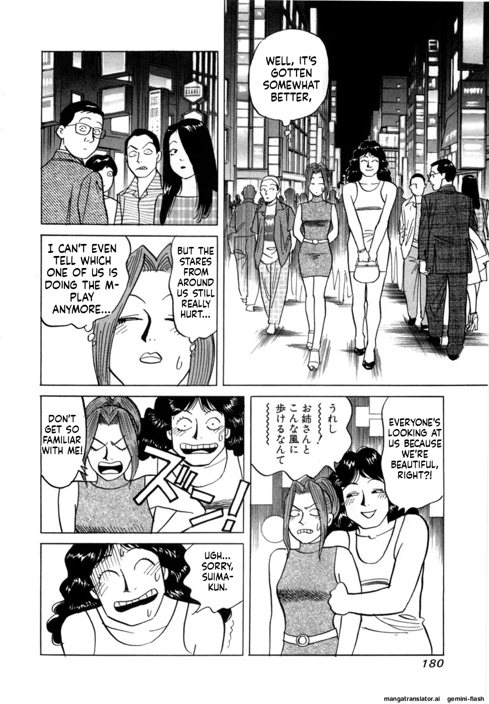 Manga Page 183