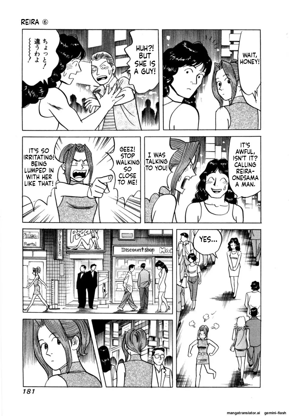 Manga Page 184