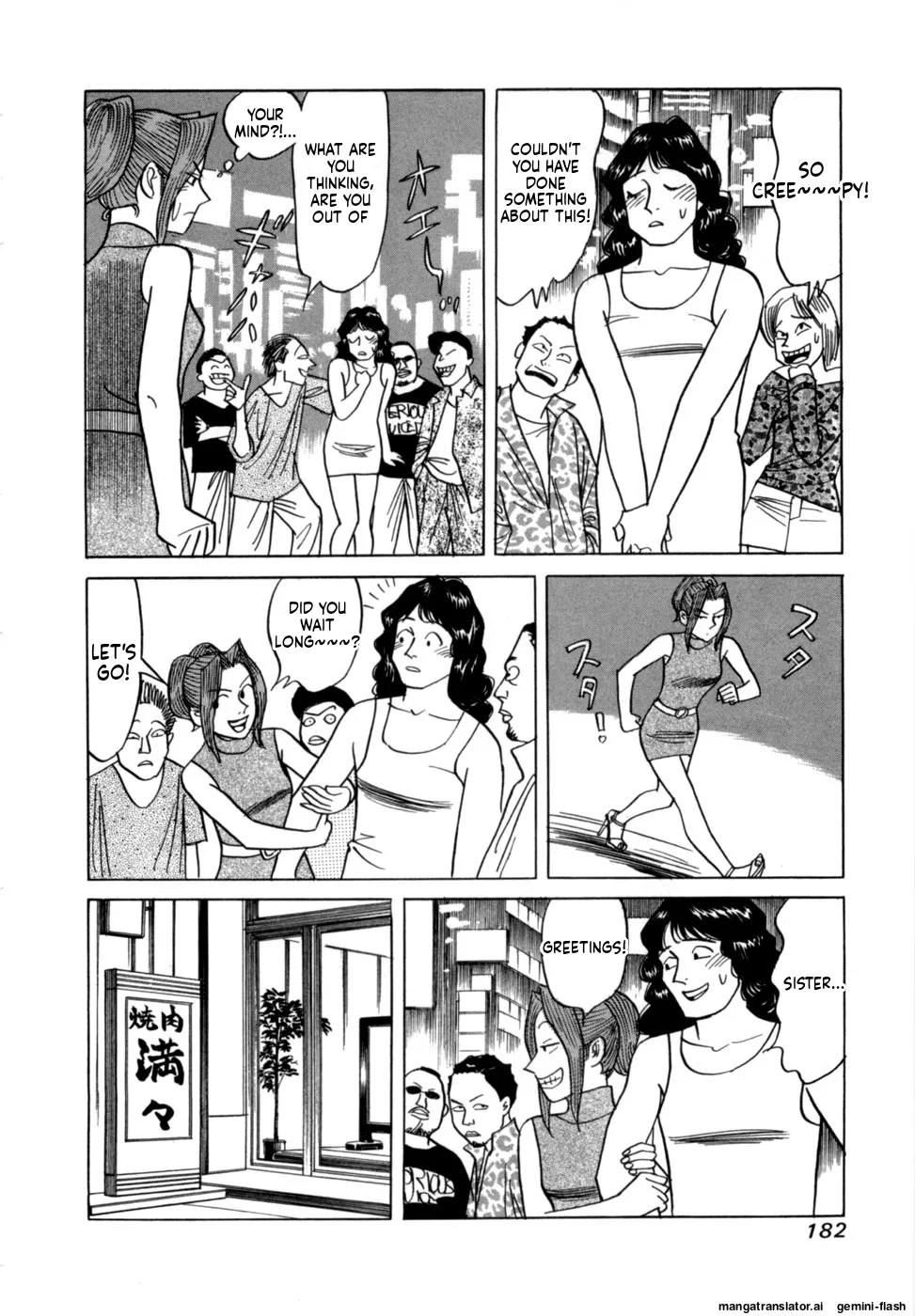 Manga Page 185