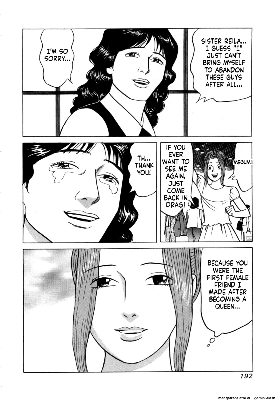Manga Page 195