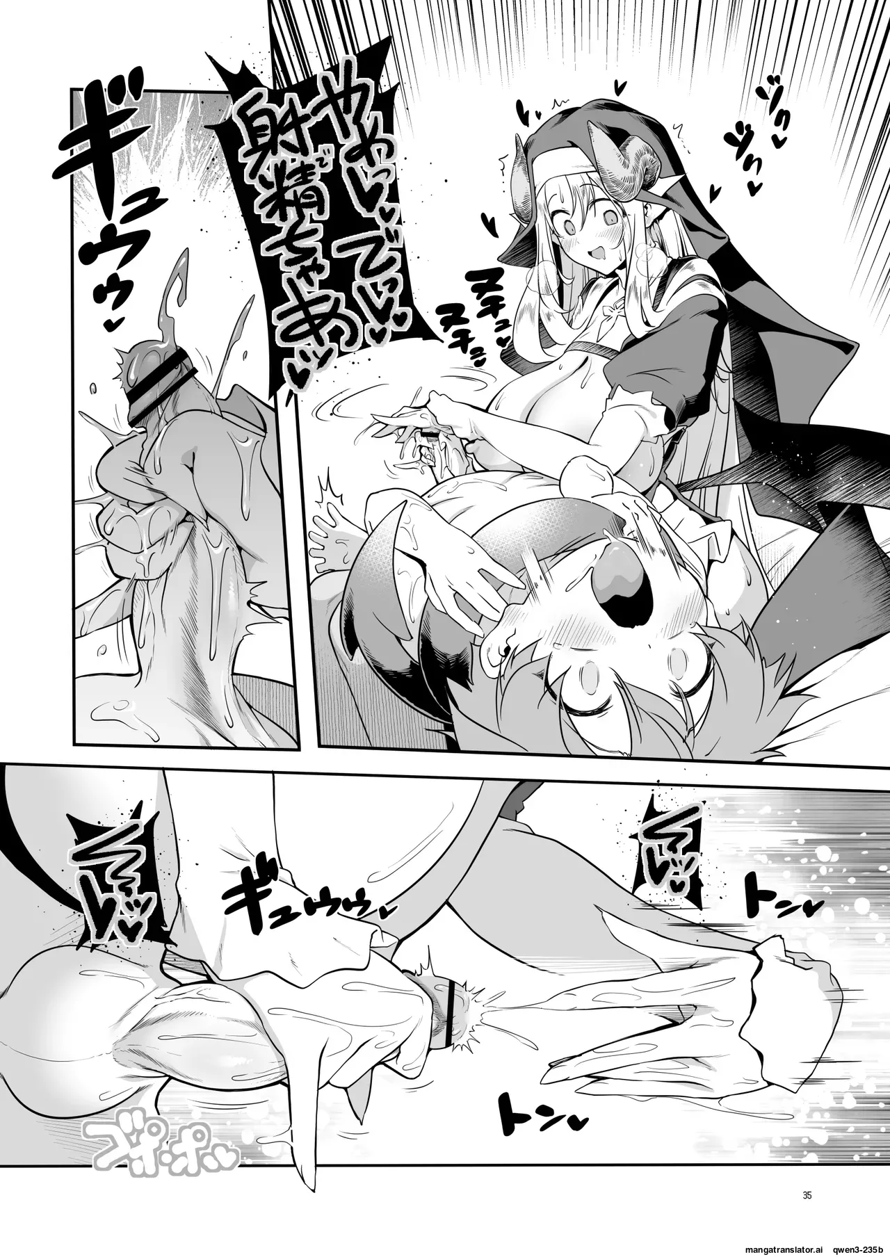 Manga Page 35