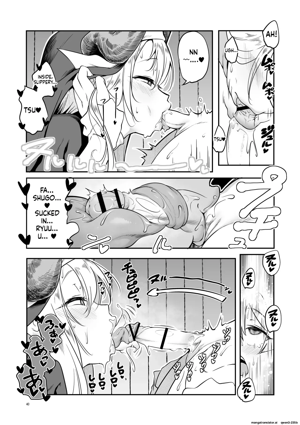 Manga Page 40