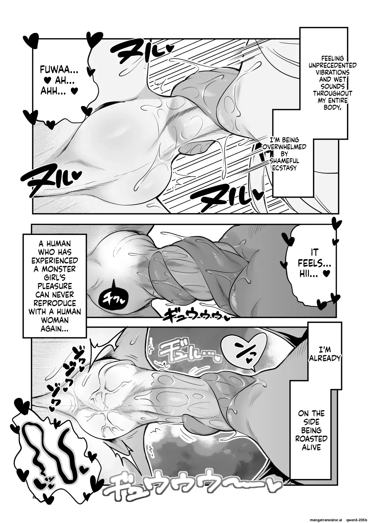 Manga Page 44