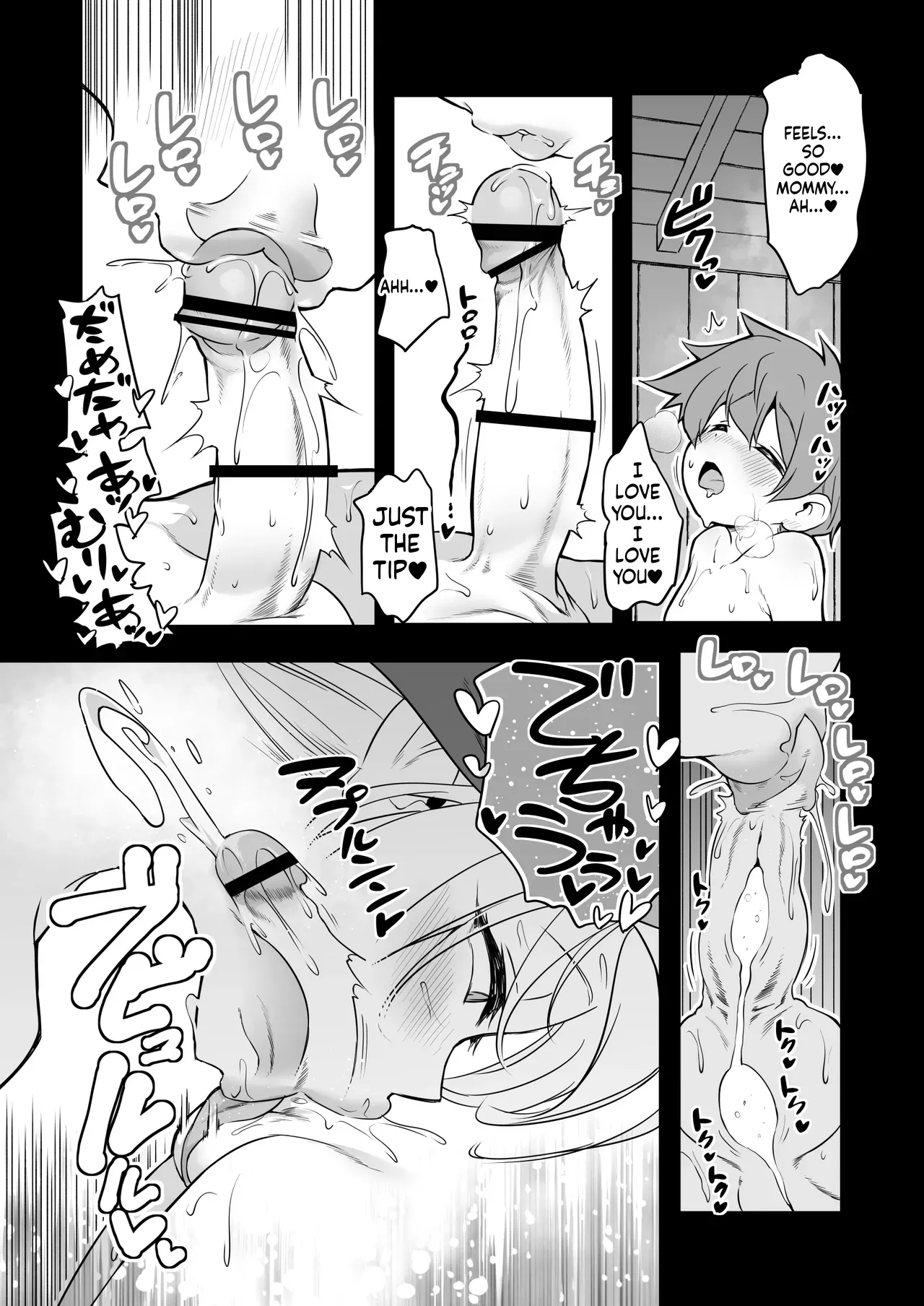 Manga Page 47