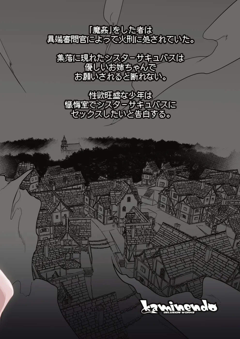 Manga Page 64