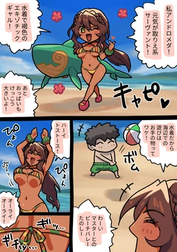 Gallery Cover