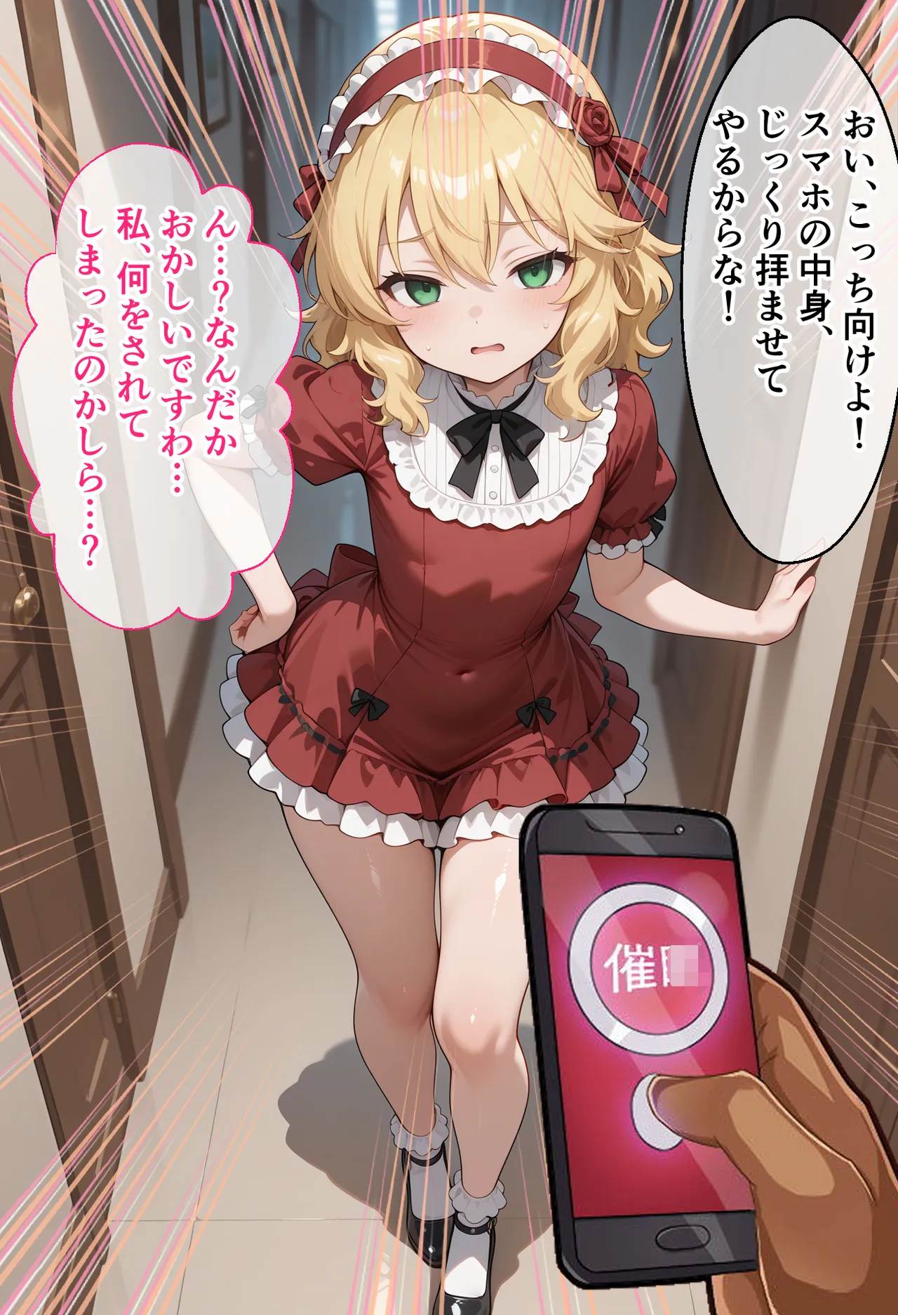 Manga Page 33
