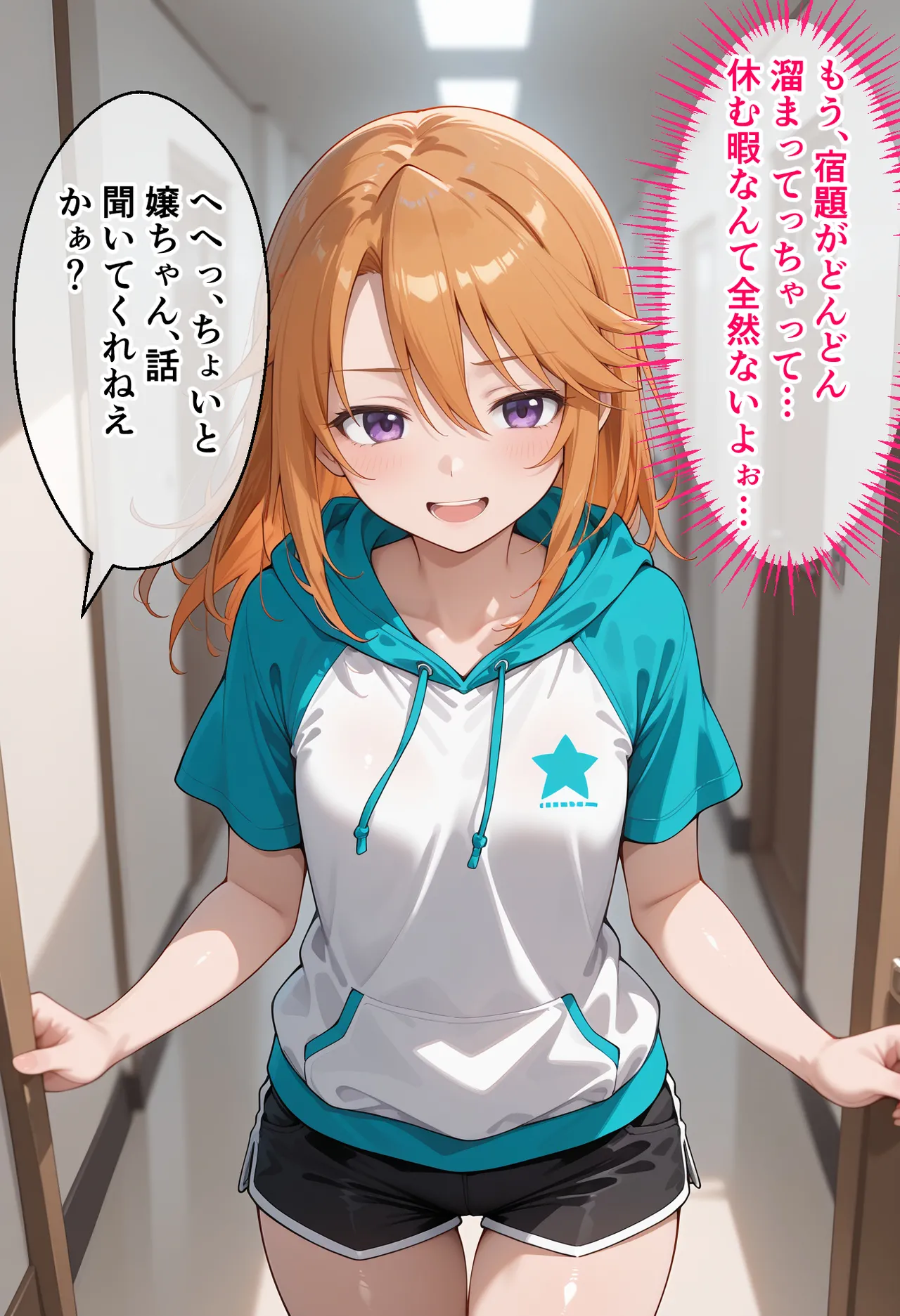 Manga Page 56
