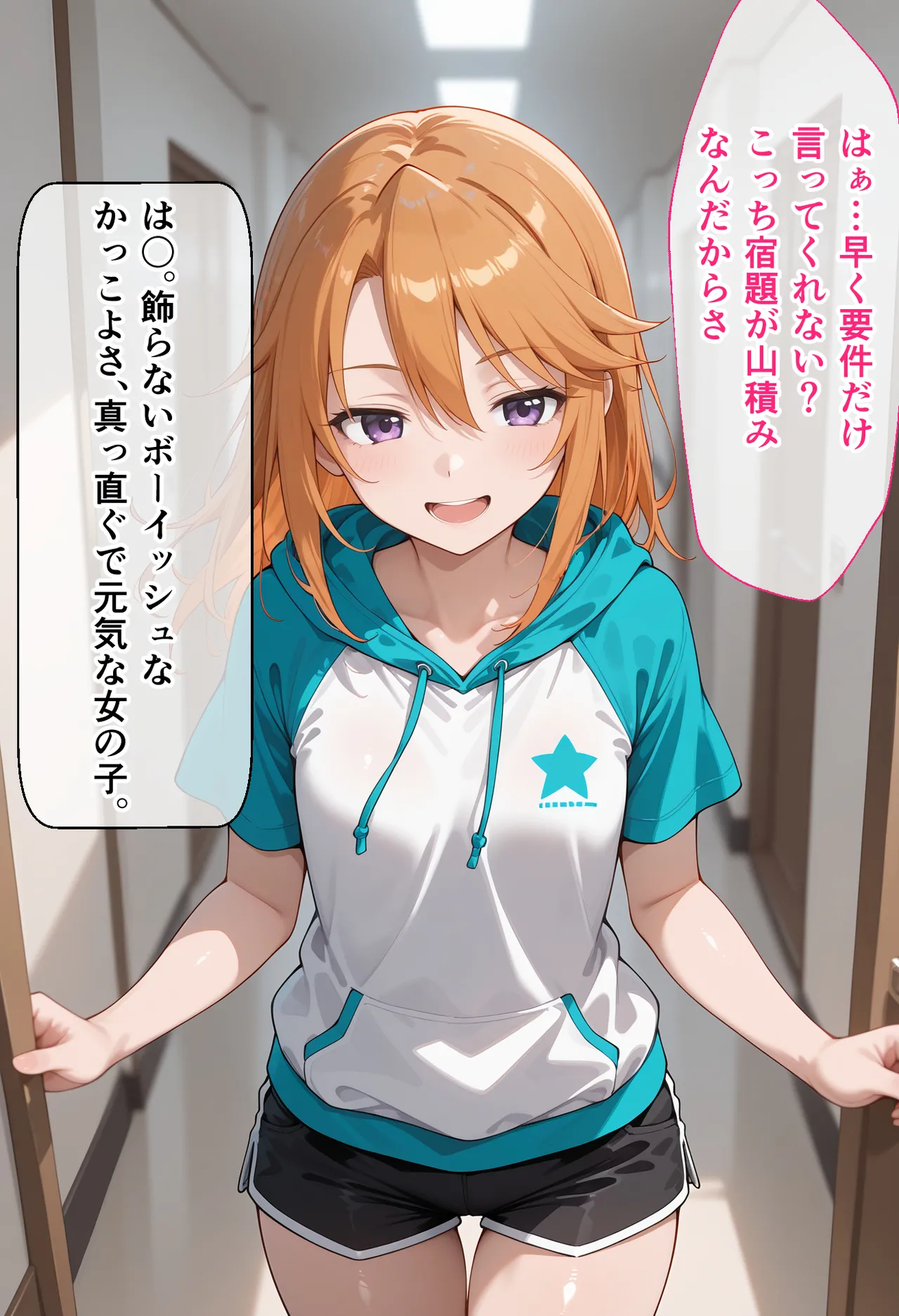 Manga Page 57