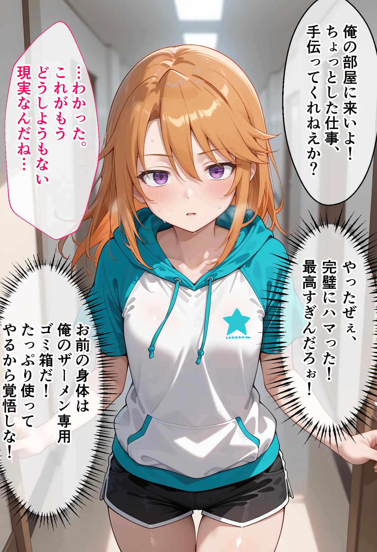 Manga Page 60