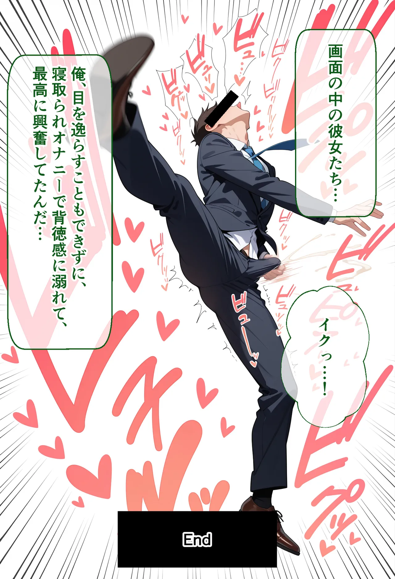 Manga Page 111
