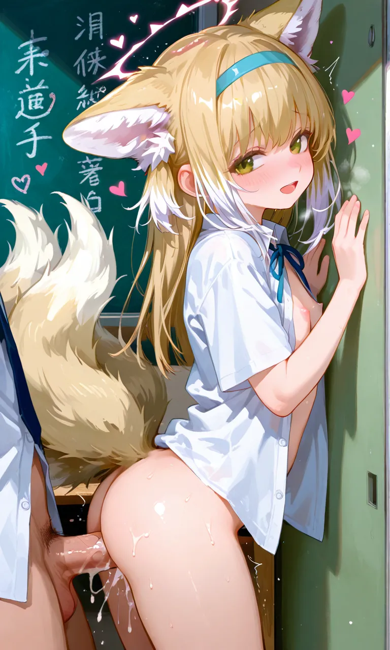 Manga Page 84