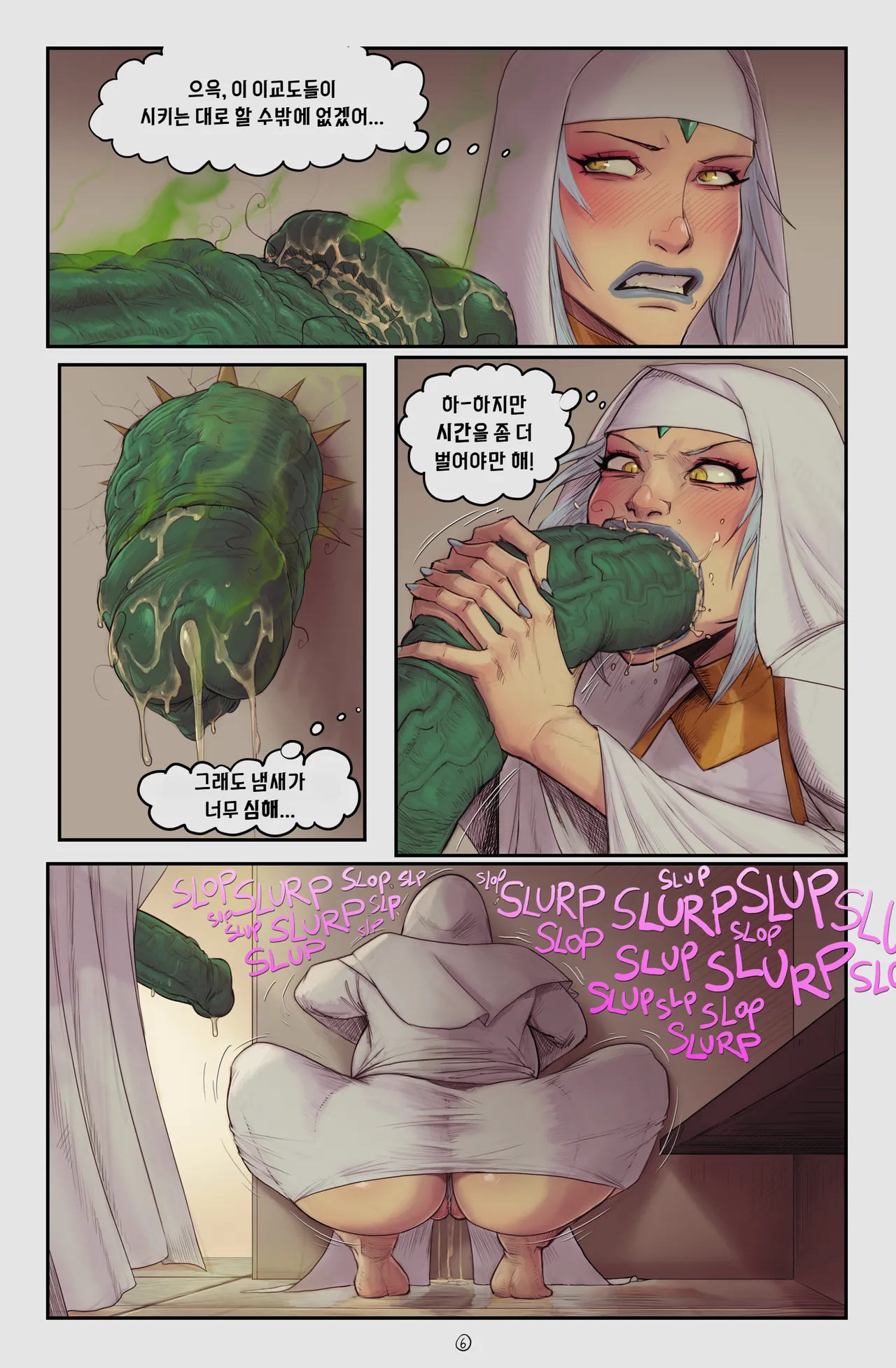 Manga Page 6