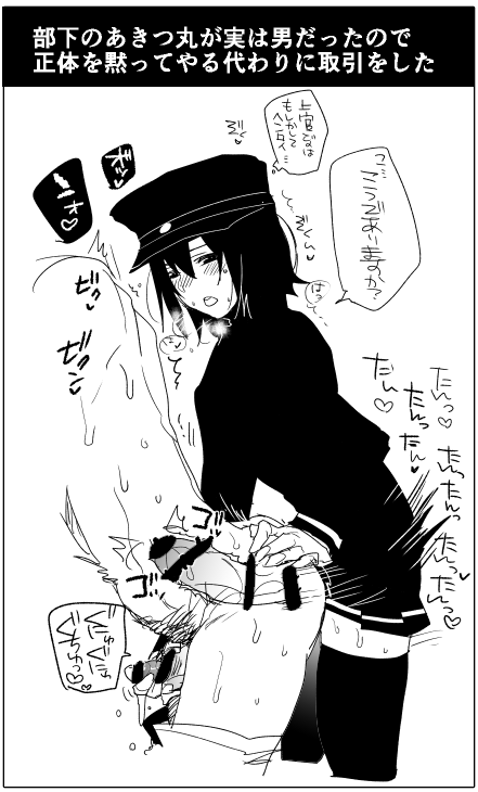 Manga Page 353