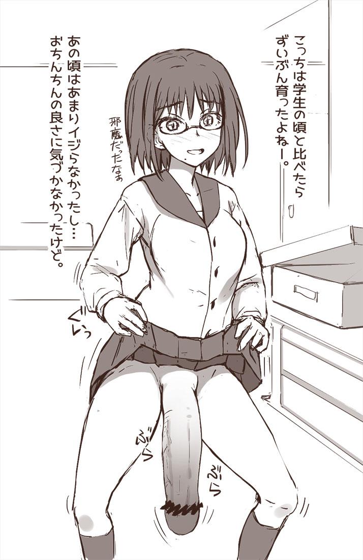Manga Page 402