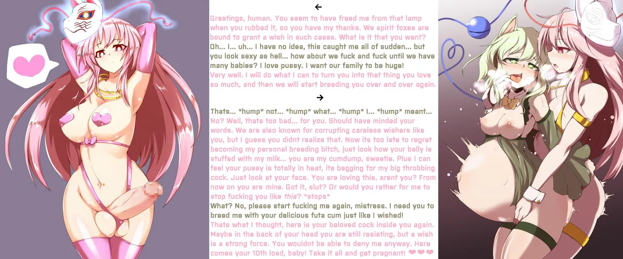 Manga Page 714