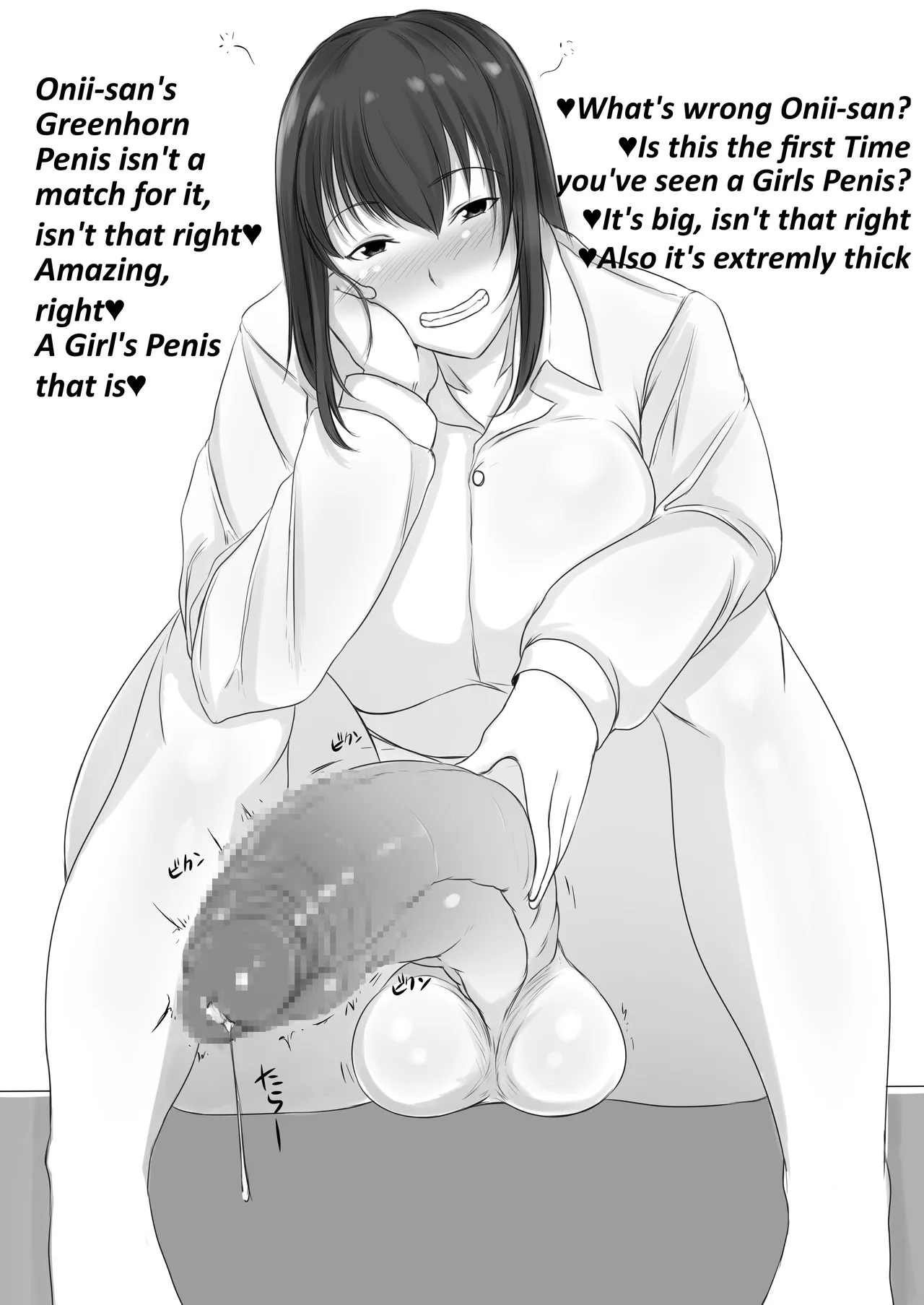 Manga Page 949