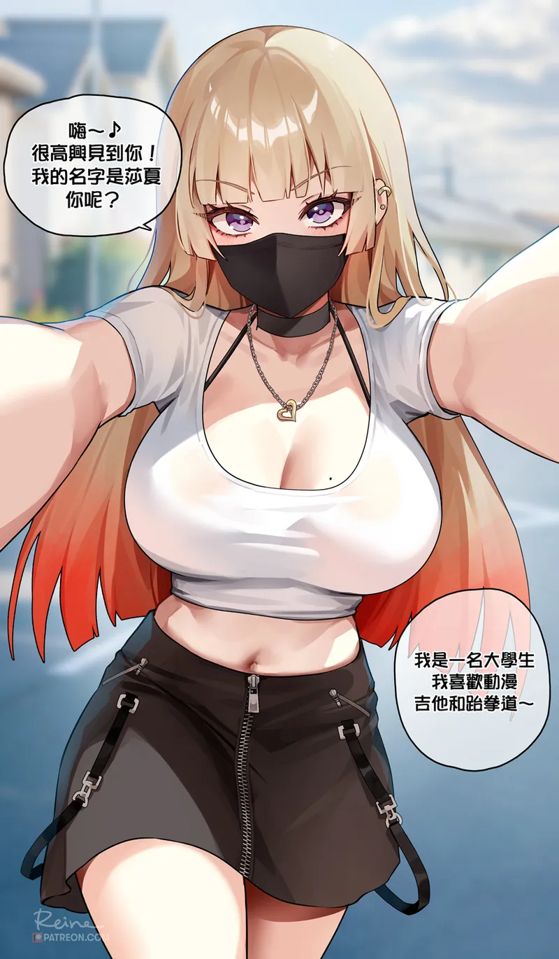 Manga Page 247