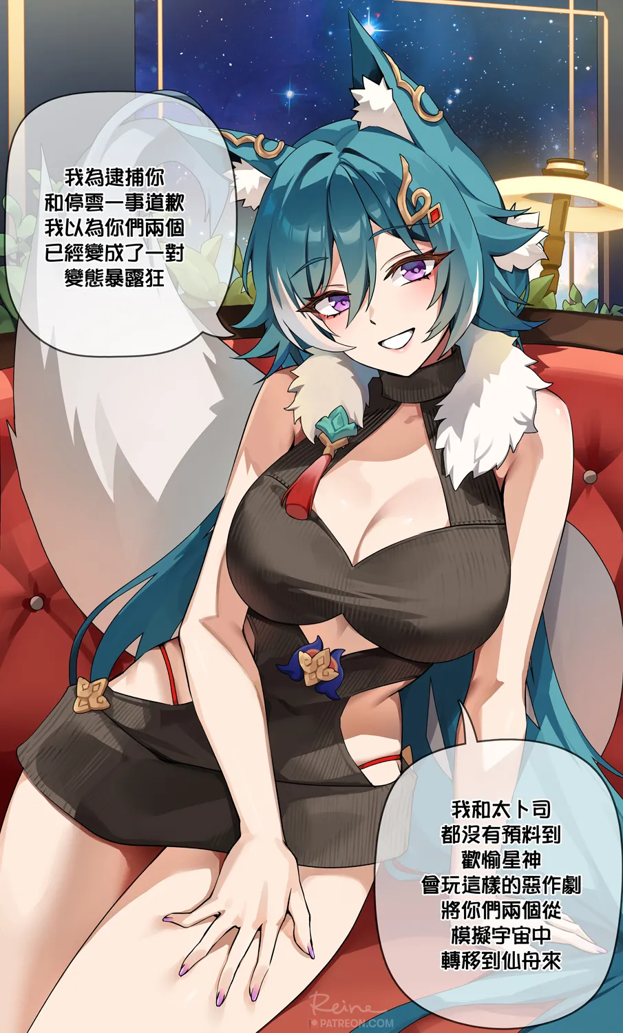 Manga Page 264
