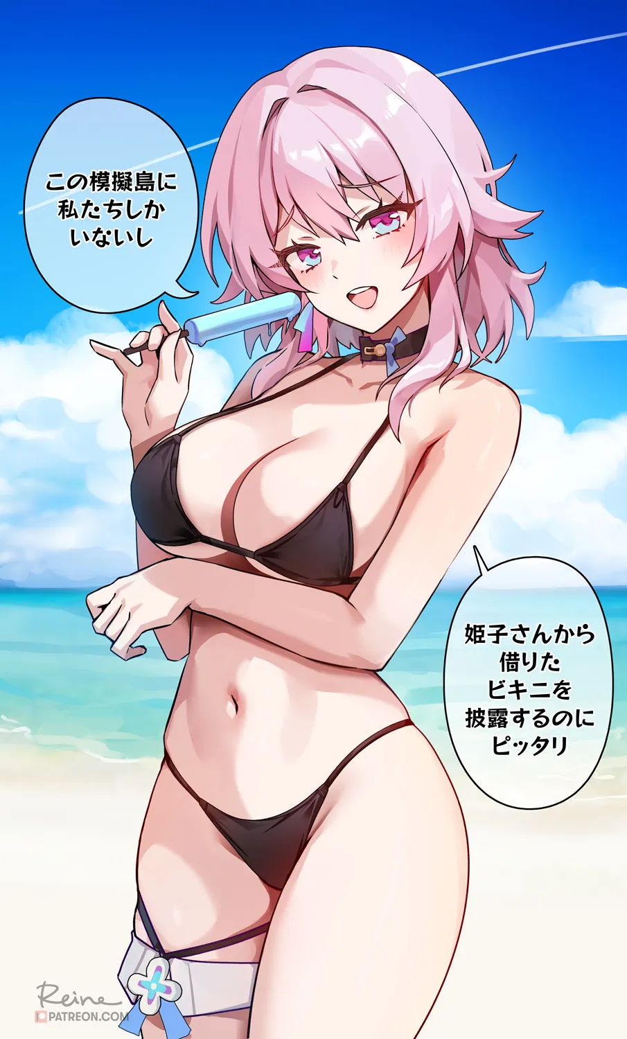 Manga Page 292