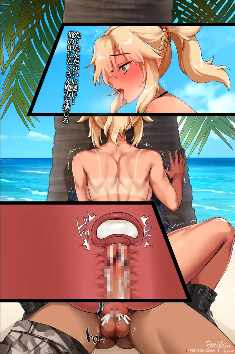 Manga Page 964