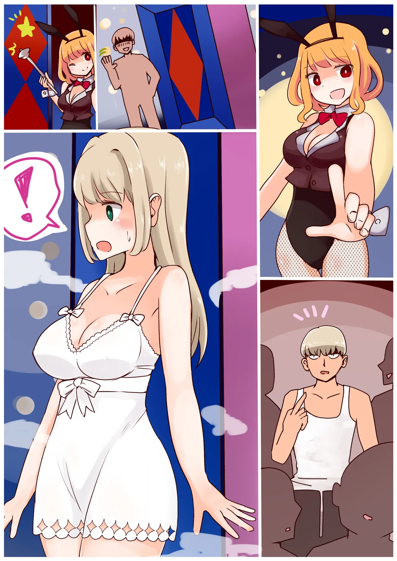 Manga Page 3