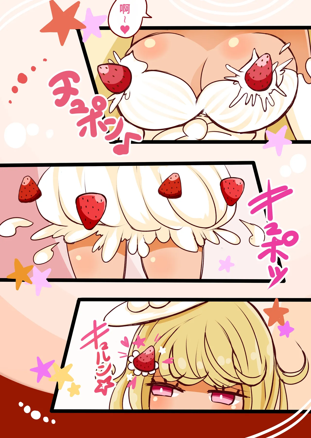 Manga Page 15