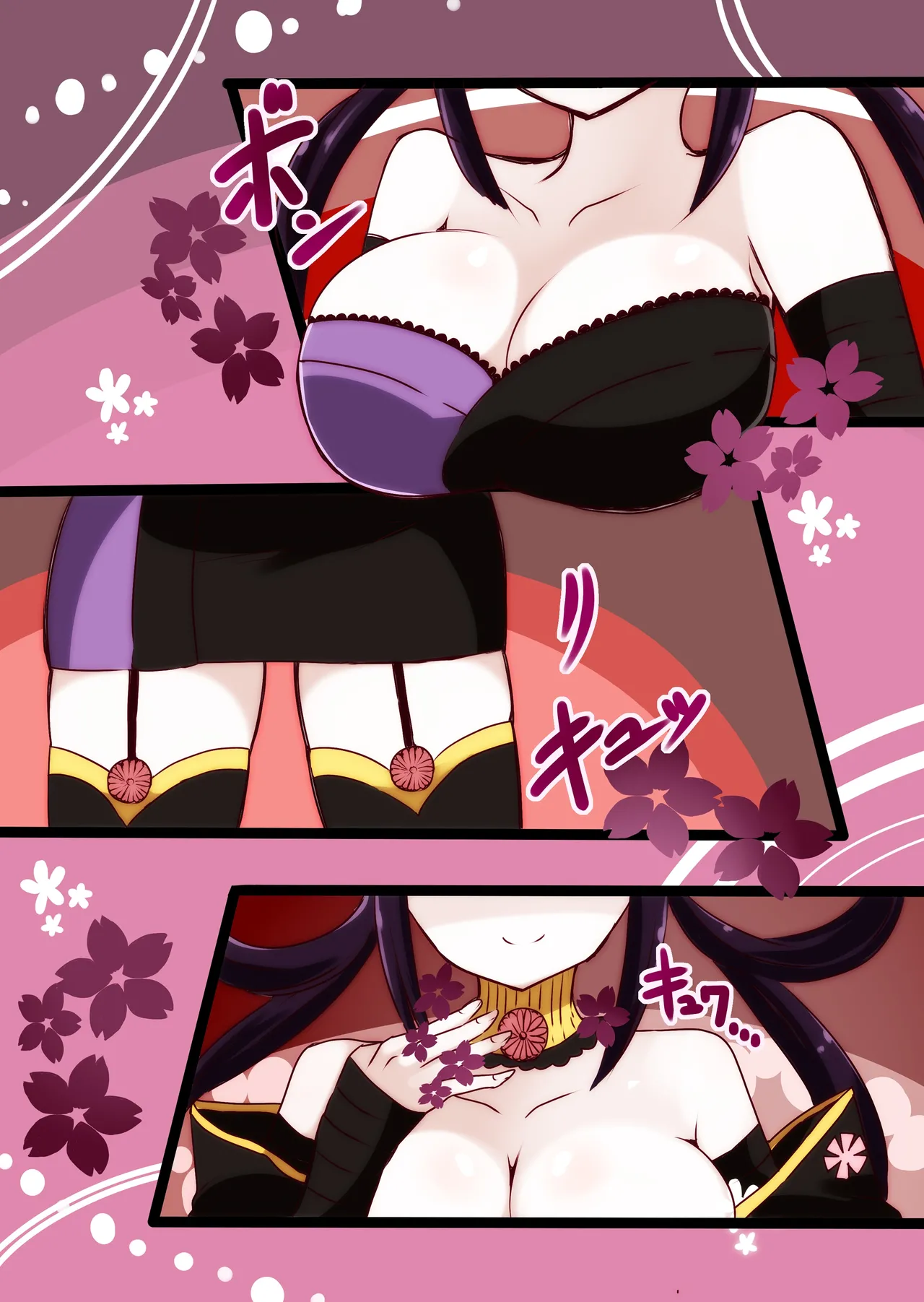Manga Page 23