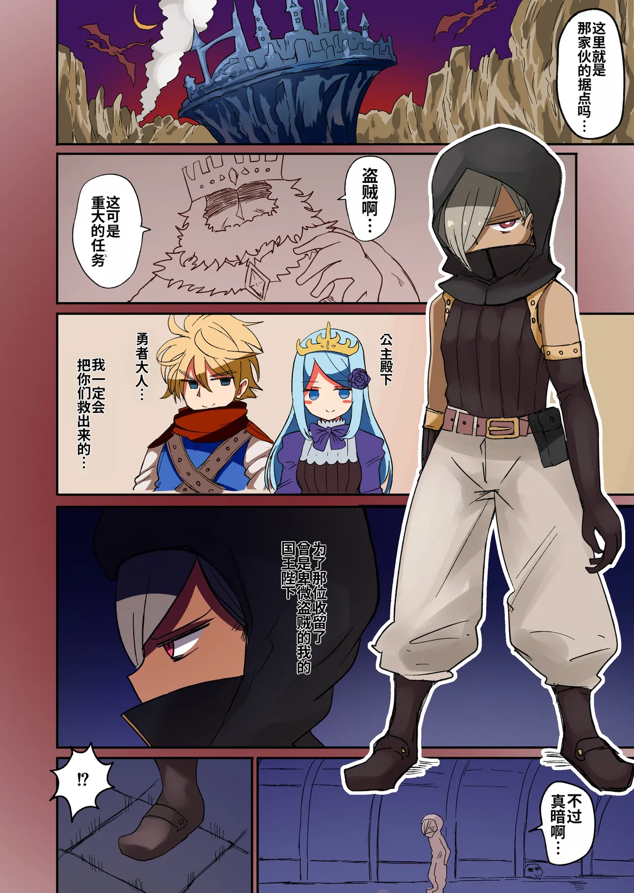 Manga Page 64