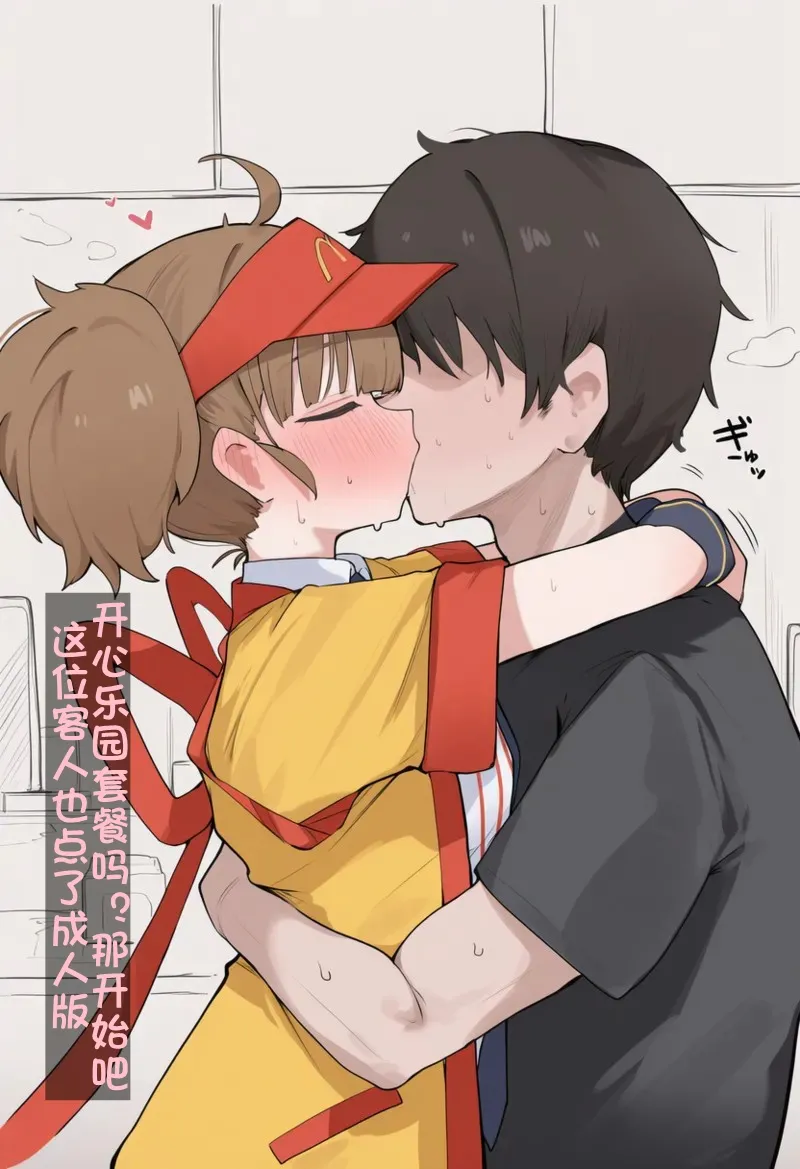 Manga Page 18