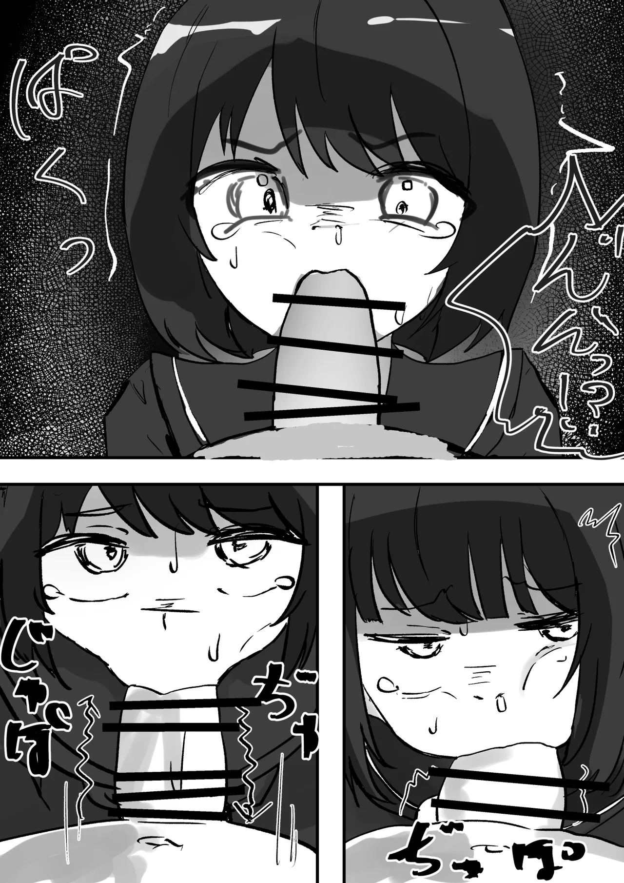 Manga Page 11