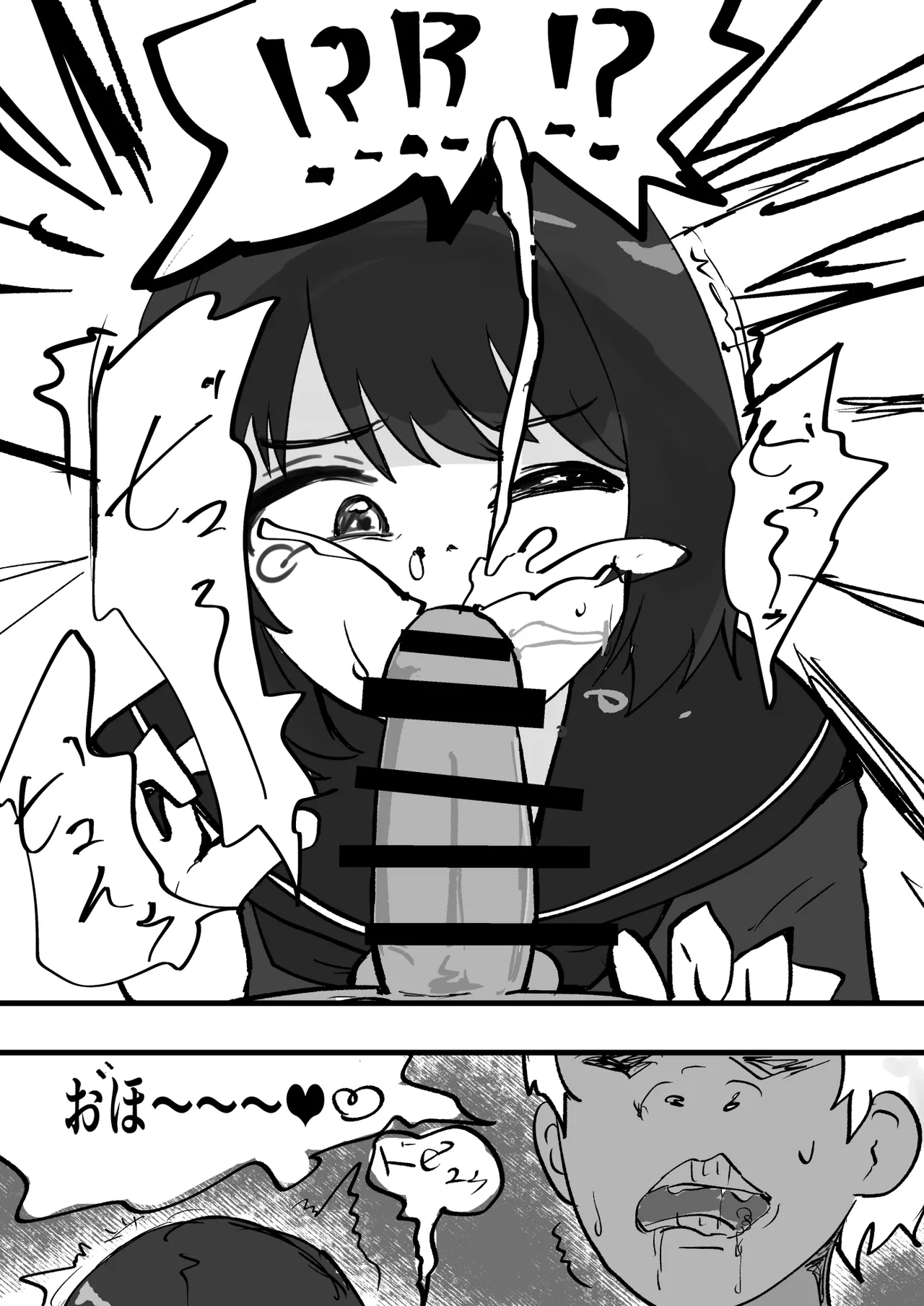 Manga Page 14