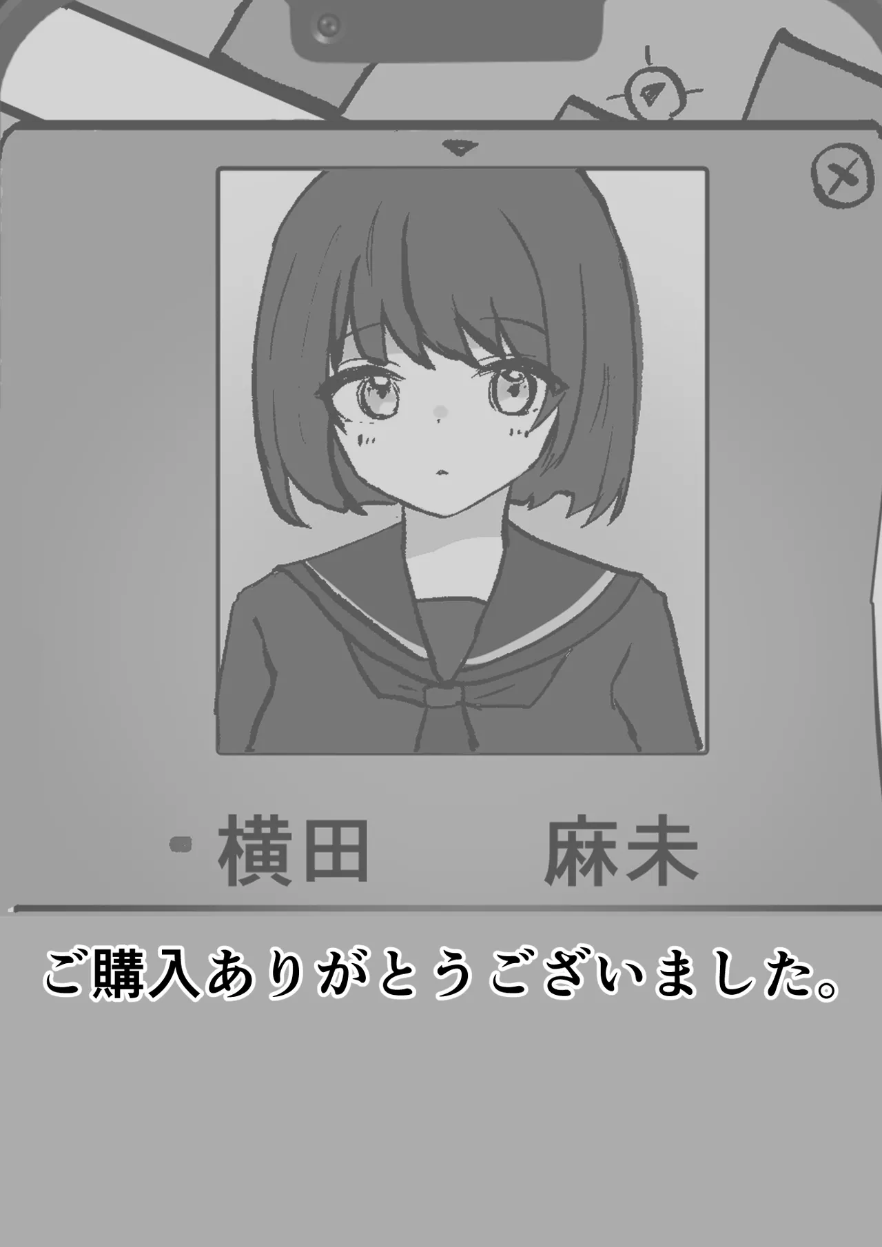 Manga Page 45