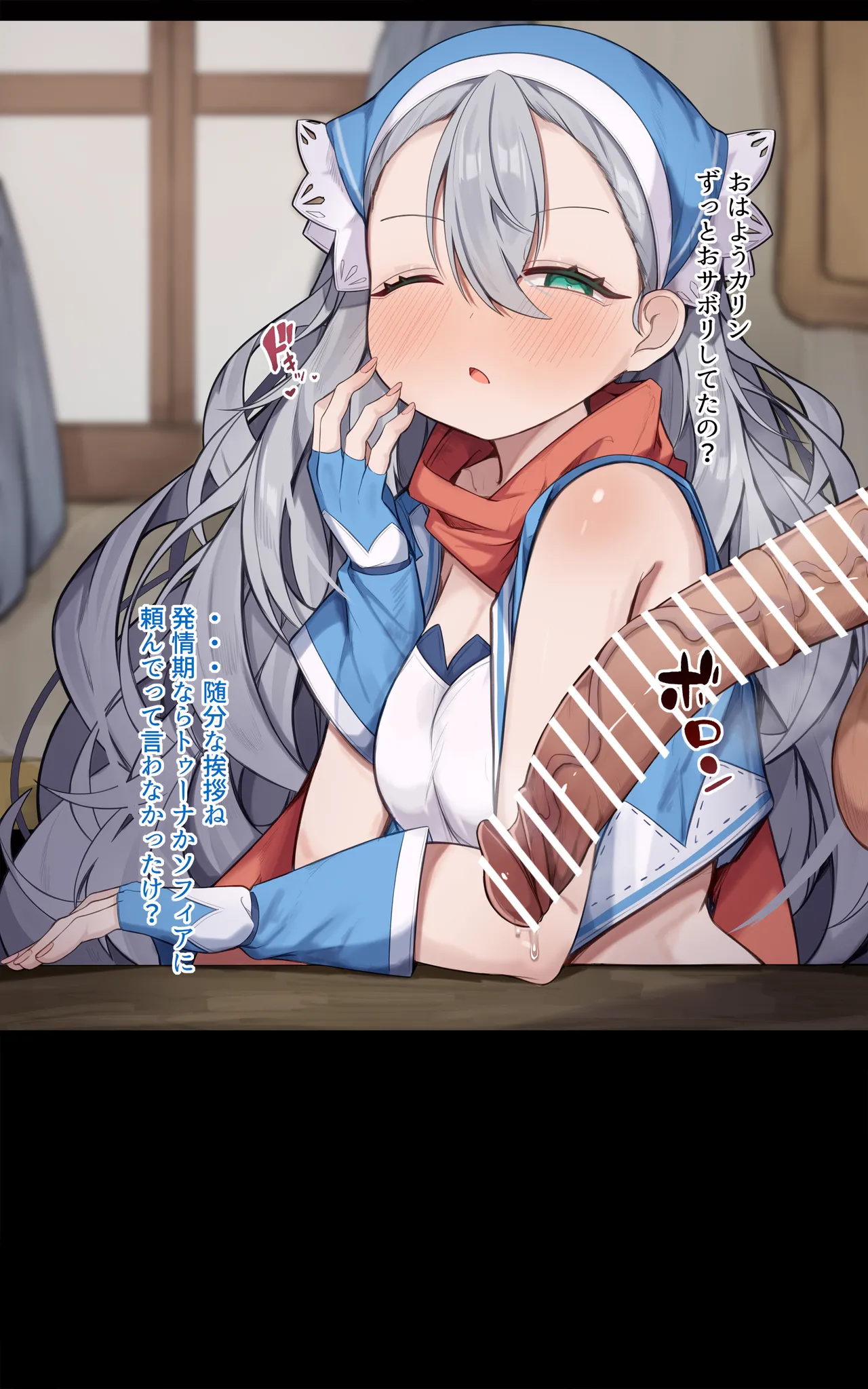 Manga Page 2
