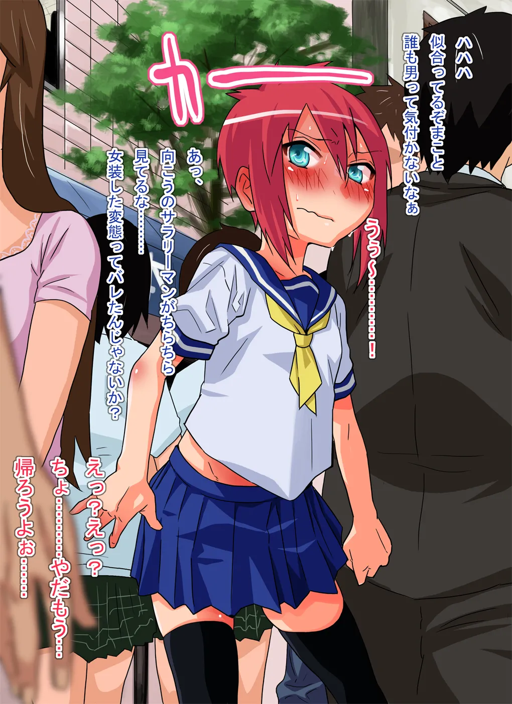 Manga Page 32