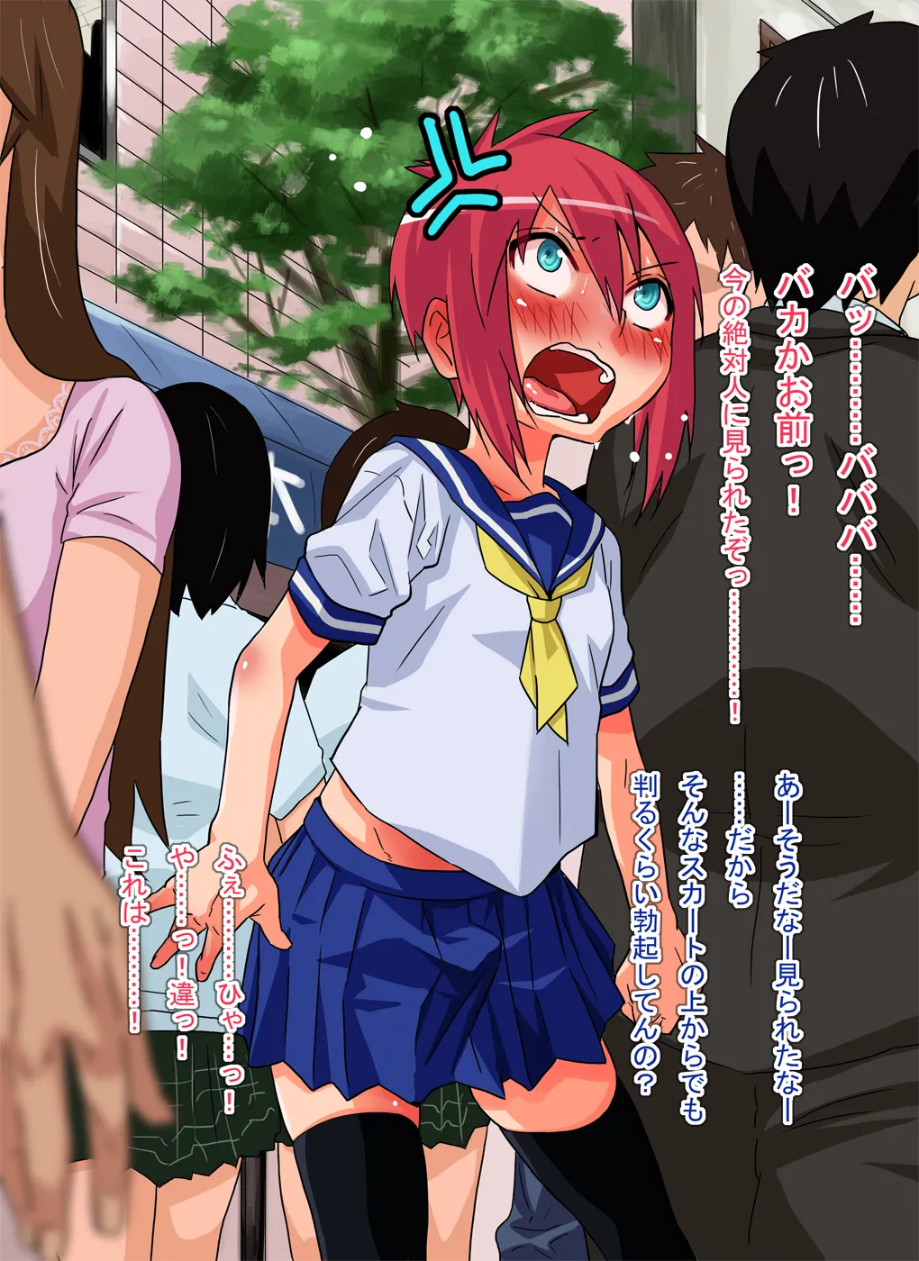 Manga Page 34
