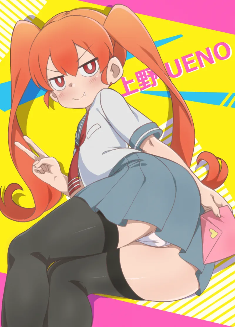 Manga Page 159