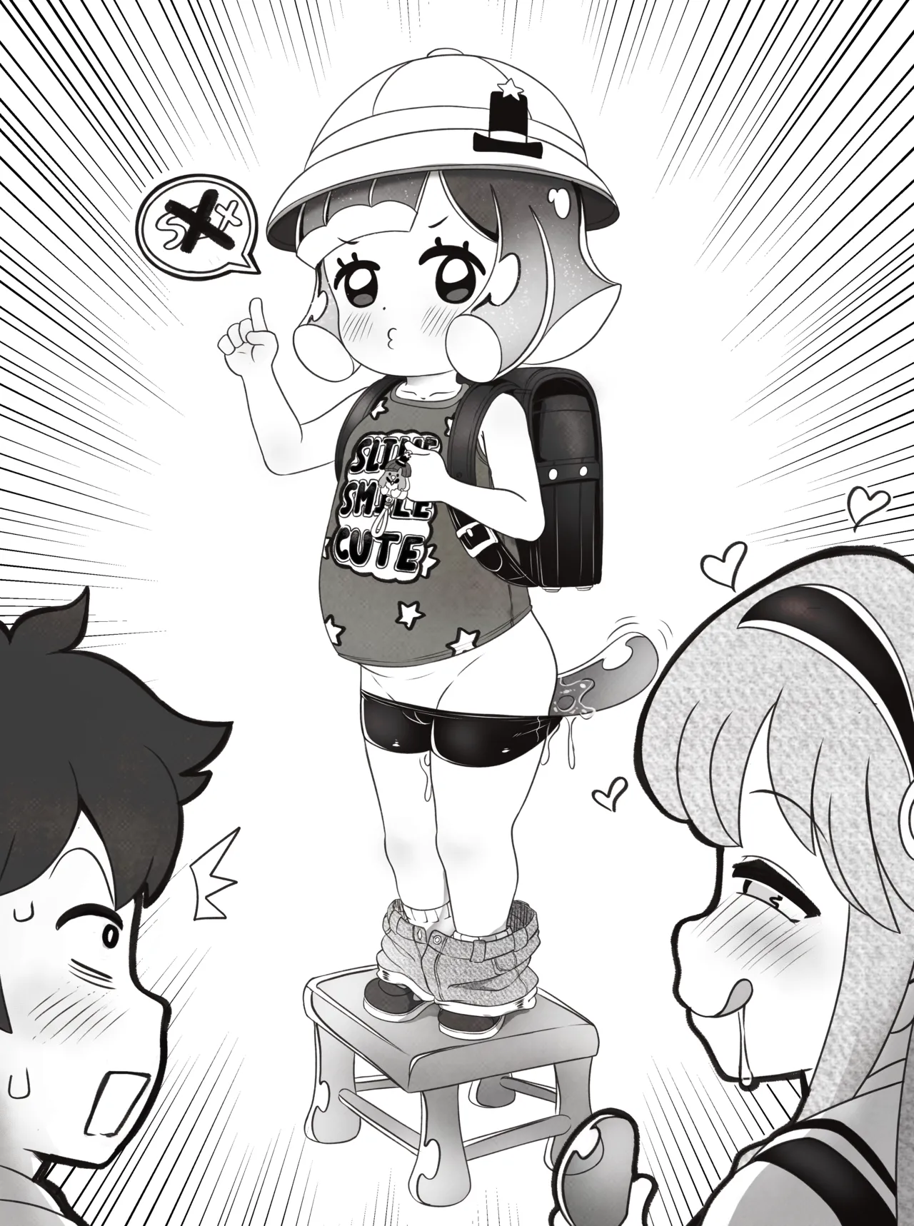 Manga Page 165