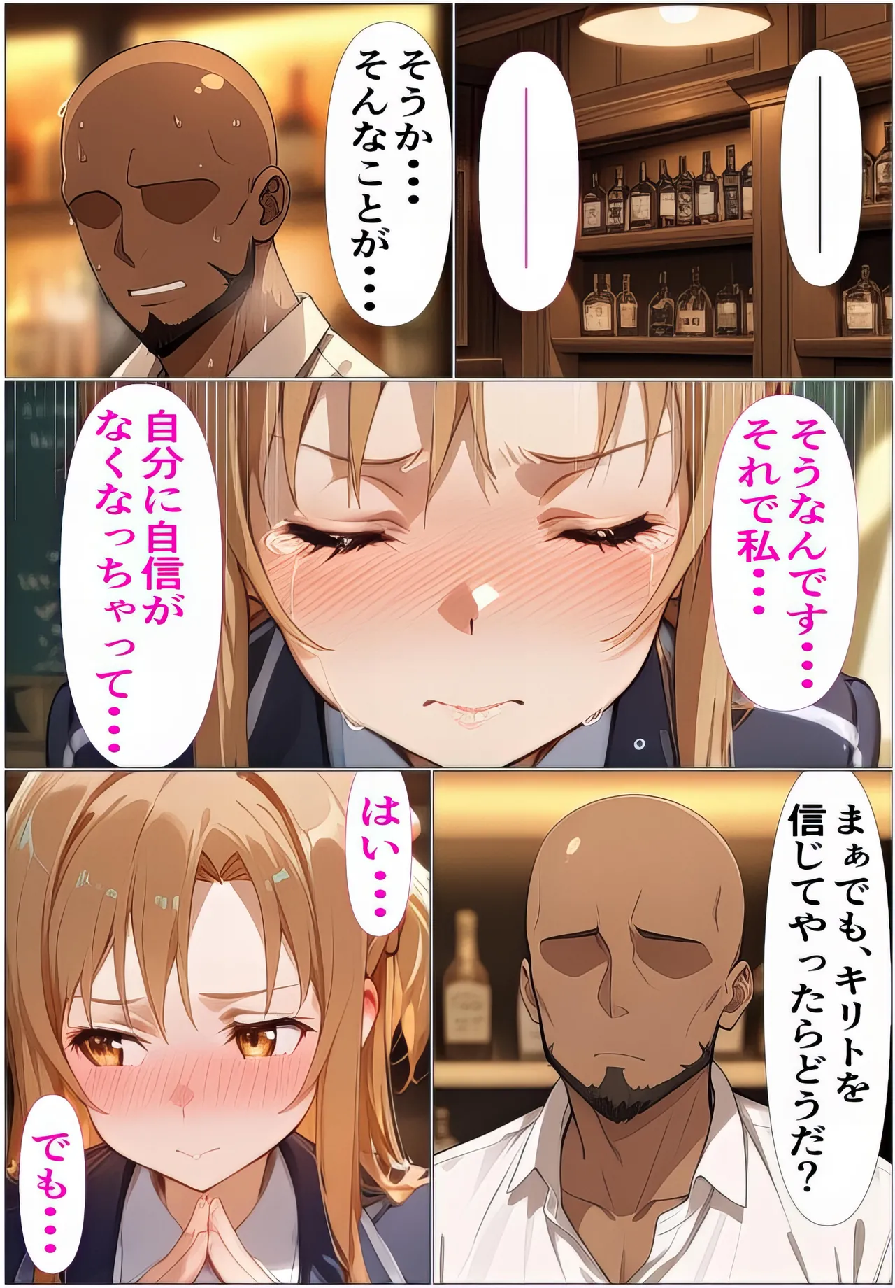 Manga Page 13