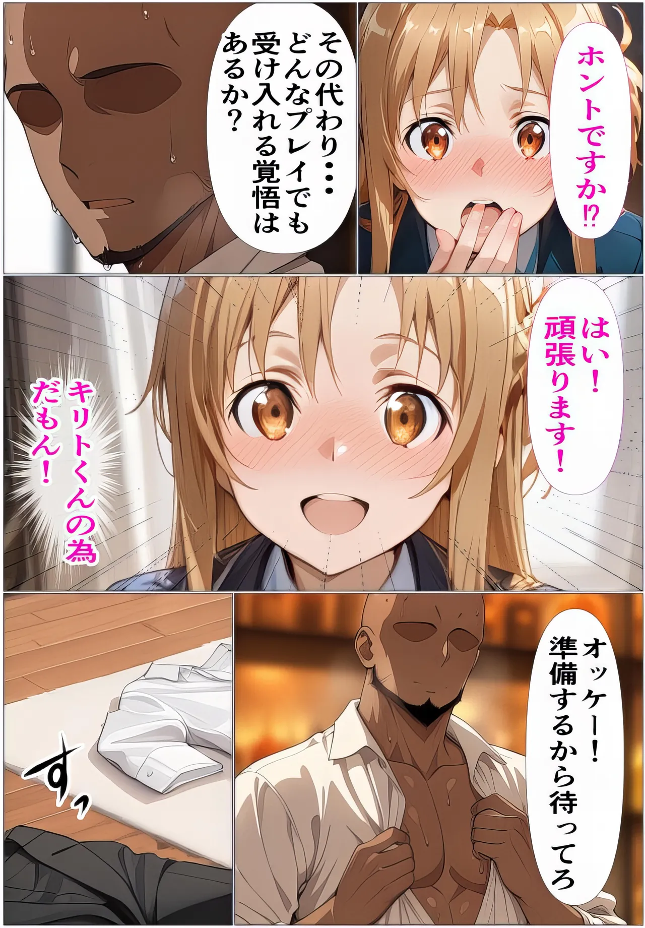 Manga Page 15